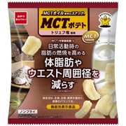 MCTポテト トリュフ塩風味 40g