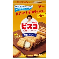ビスコ 発酵バター 15枚（5枚×3パック）