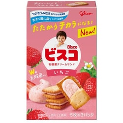 ビスコ いちご 15枚（5枚×3パック）
