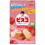 ビスコ いちご 15枚(5枚×3パック)