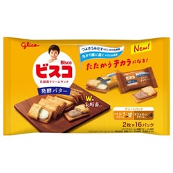 ビスコ 大袋 発酵バター アソートパック 32枚（2枚×16パック）