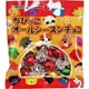 ちびっこ オールシーズン チョコ 20g