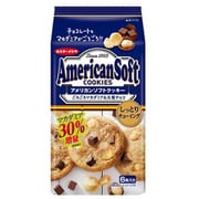アメリカンソフト クッキー マカダミア 6枚入