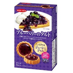 ブルーベリーのタルト 8枚入
