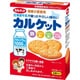 カルケット 70g（35g×2袋）