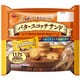 バタースコッチサンド 117g
