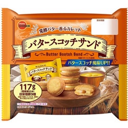 バタースコッチサンド 117g