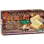 ふんわりオムレット アフォガート風味 5個入