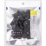 一杯の珍極 備長炭カシューナッツ 34g