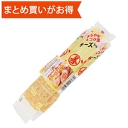 ホモソーセージ チーズ入り 3本束 70g×3本 [期限切迫商品（賞味期限：2025年10月30日）]