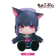 ブルーアーカイブ -Blue Archive- ちょこぷに 大きな40cmぬいぐるみ カズサ