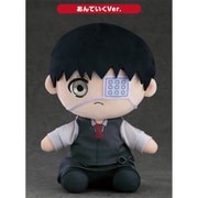 東京喰種 トーキョーグール ぬいぐるみ 金木 研 あんていくVer.