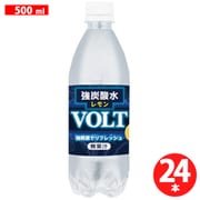VOLT 強炭酸水レモン 500ml×24本