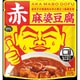 赤麻婆豆腐 207g