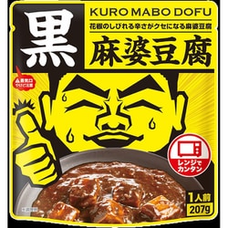黒麻婆豆腐 207g