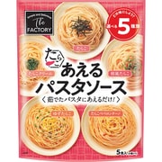 あえるパスタソース たらこ5種のアソート 5食入(5種類×1)