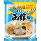二夜干しラーメン 北海道産小麦粉使用 函館塩 104.5g