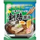 二夜干しラーメン 北海道産小麦粉使用 釧路醤油 97.5g