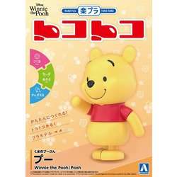 【プーさん】 ヨドバシ.com - 青島文化教材社 AOSHIMA 楽プラ トコトコ No.DP