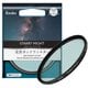スターリーナイト N 62mm [光害カットフィルター]