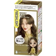 フレッシュライト 泡タイプカラー ベリーアッシュ [ヘアカラー 黒髪用]