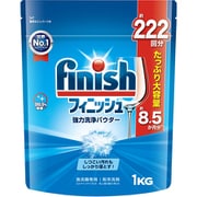 フィニッシュ 強力洗浄パウダー 1kg [食洗機洗剤 粉末洗剤]