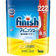 フィニッシュ 強力洗浄パウダー レモン 1kg [食洗機洗剤 粉末洗剤]