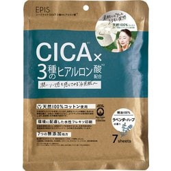 EPIS シートマスク CICA×3H [CICA 3種類のヒアルロン酸 天然コットン100％ 4種類のオーガニック成分配合 潤]