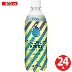 リカバリー ブースト スパークリング 500ml×24