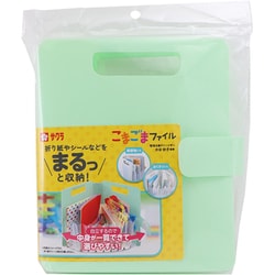 おかたづけシリーズ こまごまファイル パステルグリーン TF-O#127