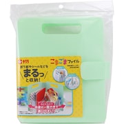 おかたづけシリーズ こまごまファイル パステルグリーン TF-O#127