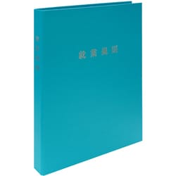 スマートタイプ 就業規則ファイル（ターコイズ） 労基 29-F（ST）