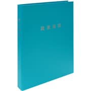 スマートタイプ 就業規則ファイル(ターコイズ) 労基 29-F(ST)