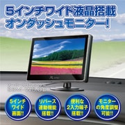 SSM-W5.0 II [スーパースリムAHDモニター]