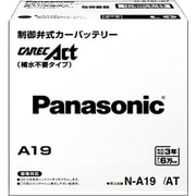 CAREC ACTバッテリー N-A19R/AT
