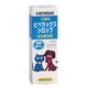ピペラックスシロップ 50mL [犬猫共用医薬品 虫下し]