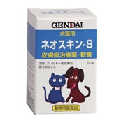 ネオスキン-S 50g [犬猫共用医薬品 皮膚薬]