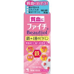 ファイチBeautiol 30錠 [第2類医薬品 貧血]