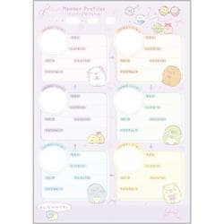 Friend Mart フレンドマート 交換ノート サンエックス ① Amazon.co.jp: リラックマ B6交換ノート【おかずパン