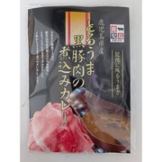 とろうま黒豚肉の煮込みカレー 180g