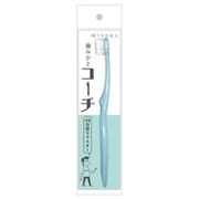 歯みがきコーチ YR-18 アクア