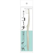 歯みがきコーチ YR-18 ミルクティー
