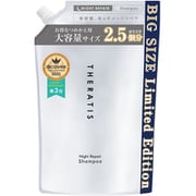 セラティス ナイトリペア シャンプー つめかえ 大容量(2.5回分) 813ml