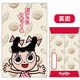 限定 ぽち袋 東海ご当地グルメステーショナリー「スガキヤ / だいじに使ってね」2枚入 tokaiG-pb-01