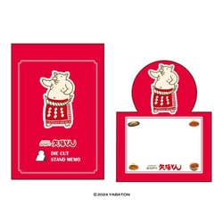 限定 ダイカットメモ 東海ご当地グルメステーショナリー「矢場とん」1冊入 tokaiG-mm-02