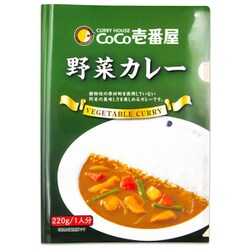 限定 A4クリアファイル 東海ご当地グルメステーショナリー「ココイチ」1枚入 tokaiG-cf-03
