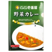 限定 A4クリアファイル 東海ご当地グルメステーショナリー「ココイチ」1枚入 tokaiG-cf-03