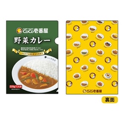 CoCo壱番屋　クリアファイル ヨドバシ.com - フタバ 限定 A4クリアファイル 東海ご当地グルメ