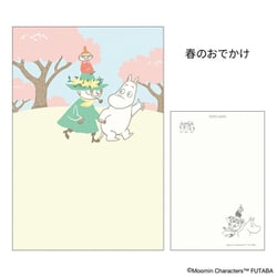 【120枚ムーミン】にてお願いします。 Amazon.co.jp: 120ピース ジグソーパズル ムーミン ムーミン谷の