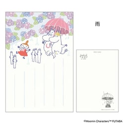 ヨドバシ.com - フタバ ポストカード 季節のムーミンはがき 夏